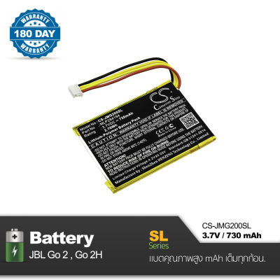 Battery Go 2, Go 2H Cameron Sino [ CS-JMG200SL ] 3.7V , 730mAh  พร้อมการรับประกัน 180 วัน