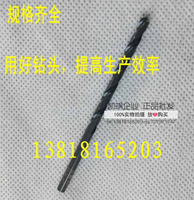 Authentic Japanese NACHI Syusuke Fuji imported straight shank twist ...