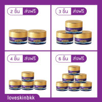 ของแท้?(มีสติ๊กเกอร์ QRCode) ขมิ้น โรส ครีม บำรุงผิวหน้า ทาตา ได้ วิฟสกิน Viv Skin ครีมจุ๋ย วรัทยา