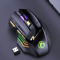 เมาส์เล่นเกมที่เหมาะกับสรีระสำหรับ IMice GW-X7 RGB ชาร์จไฟได้เมาส์ไร้สาย3200 DPI ปรับได้7ปุ่มปิดเสียงเมาส์คอมพิวเตอร์ออปติคัล Yuebian