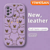 YIWESAN เคสโทรศัพท์ปลอกสำหรับ Samsung A52s 5G A52 4G A52 5G ลายหมีน่ารักแบบเรียบง่ายเคสซิลิโคนนิ่มหนังดีไซน์ใหม่แฟชั่นฝาครอบเลนส์เต็มรูปแบบเคสป้องกันกล้องเคสกันกระแทก