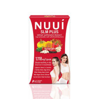 NUUI SLM PLUS ลดน้ำหนัก หนุย เอสแอลเอ็ม พลัส (10 แคปซูล x 1 กล่อง)