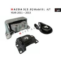 ( Promotion ) สุดคุ้ม *** SET *** ยางแท่นเครื่อง ยางหิ้วเครื่อง + แท่นเกียร์ มาสด้า 3 MAZDA 3 เครื่อง 2.0 BL ปี 2011 - 2013 ราคาถูก ชิ้น ส่วน เครื่องยนต์ ดีเซล ชิ้น ส่วน เครื่องยนต์ เล็ก ชิ้น ส่วน คาร์บูเรเตอร์ เบนซิน ชิ้น ส่วน เครื่องยนต์ มอเตอร์ไซค์