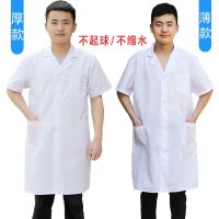 ▽☞ White coat overalls short-sleeved thin half-sleeved long coat food factory kitchen chef uniform doctor physician uniform