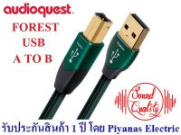 AUDIOQUEST : USB-FOREST (A to B) (0.75M) , (1.5M) , (3.0M) , (5.0M)