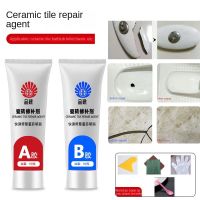 Tile repair agent glazed strong adhesive marble floor tile gap quick-drying AB glue ceramic repair repair paste