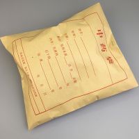 [COD] paper Chinese medicine bag large medium and packaging powder storage seal 200