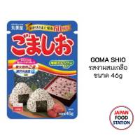 FURIKAKE MARUMIYA GOMASHIO ผงโรยข้าวมารุมิย่า รสงาดำ และ เกลือ JAPANESE RICE SPRINKLE  POWDER (14250)