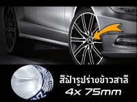 เช็ต4ชิ้น โลโก้วงล้อ Mercedes-Benz สีฟ้ารูปร่างข้าวสาลี 75mm {จัดส่งด่วน / COD} ตราสัญลักษณ์ศูนย์ล้อรถยนต์