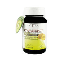 Vistra Kiwi Extract 30แคปซูล วิสทร้า กีวี เอ็กแทร็ก