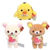 พวงกุญแจตุ๊กตา Rilakkuma น่ารักพวงกุญแจแฟนซีอะนิเมะหมีสตรอเบอร์รี่สีน้ำตาลสีขาวของขวัญคริสต์มาสของเล่นคู่รักเด็กผู้หญิง