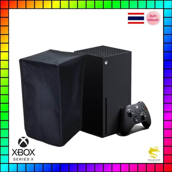 ผ้าคุมเครื่องกันฝุ่น-xbox-series-s-x