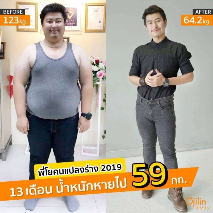 ojilinplus-โอจิลินพลัส-ลดน้ำหนัก-nbsp-แท้100-อย-ถูกต้อง-เก็บเงินปลายทาง-ลดพุง-เบิร์นไขมัน-บล็อคแป้งบล็อคไขมัน-ส่งเร็ว-ส่งไว