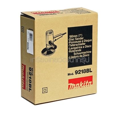 makita-มากีต้า-9218blเครื่องขัดเงา7-รอบช้า-ไม่มีอุปกรณ์-m011-9218bl