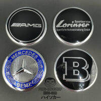 โลโก้ BENZ AMG BARBUS Lorinser บรรจุ 1 อัน โลโก้ วัสดุอลูมิเนียม ขนาด 5.7 เซน ครอบทับดาวจม