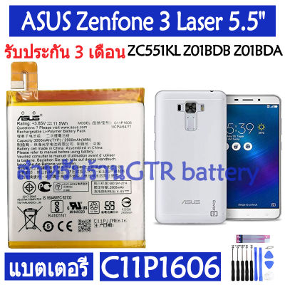 แบตเตอรี่ แท้ ASUS Zenfone 3 Laser 5.5" ZC551KL Z01BDB Z01BDA Z01BD Z01BDC battery แบต C11P1606 3000mAh รับประกัน 3 เดือน