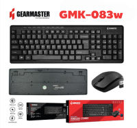 GEARMASTER รุ่น GMK-083W Keyboard + Mouse Wireless คีย์บอร์ดและเม้าท์ไร้สาย คีย์บอร์ดไร้สาย ของแท้100%  SO-MS