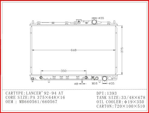 หม้อน้ำรถยนต์-มิตซูบิชิ-อีคาร์-1-5-เกียรออโต้-radiator-mitsubishi-lancer-e-car-1-5-at-ปี-1992-1996