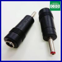 [ส่ง KERRY] Adapter 3.5x1.35mm male plug to 5.5x2.1mm female jack DC Power คุณภาพดี ส่งเร็ว ส่งทุกวัน เก็บเงินปลายทาง