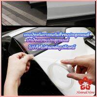 ป้องกันรอย เทปคาร์บอนไฟเบอร์ เทปนาโนกันรอย 5D เทปเคฟล่า ติดขอบ car door bumper strip