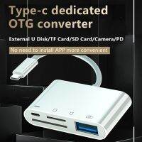 ❦ UTHAI C05 Four-In-One Multi-Function Card Reader Type-C Docking Station High-Speed 3.0 USB To TF SD Converter All-In-One