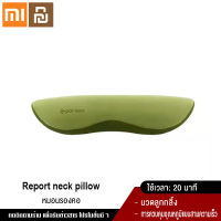 Xiaomi YouPin Official Store หมอนนวดคอไฟฟ้า หมอนรองนวดคอ หมอนนวดอินฟราเรด หมอน Roller Chiropractic