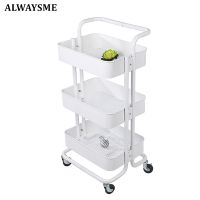 ALWAYSME Hairdressing Beauty Salon Trolley Cart