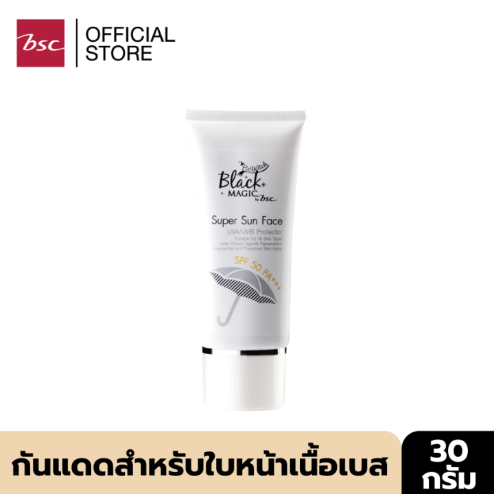 bewitch-black-magic-super-sun-face-spf-50-pa-super-sun-face-spf-50-pa-ครีมกันแดดผิวหน้า-สีเนื้อ-สูตรบางเบา-เกลี่ยง่ายช่วยกระจายแสงให้ผิวหน้าดูกระจ่างใสเนียนเรียบ