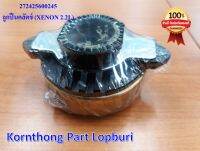 ลูกปืนคลัตช์ CLUTCH RELEASE BRG W/PL.SL(36.0) BS1/3/4 ทาทา ซีนอน (TATA XENON) ของแท้ 100% /272425600245