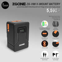 แบตเตอรี่ V-MOUNT ZGCINE ZG-V99 (6,800mAh) สำหรับไฟสตูดิโอและกล้อง