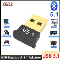 อะแดปเตอร์5.1บลูทูธ USB เครื่องรับส่งสัญญาณบลูทูธเสียงบลูทูธแบบดองเกิลอะแดปเตอร์ USB อะแดปเตอร์ยูเอสบีไร้สายสำหรับคอมพิวเตอร์พีซีแล็ปท็อป