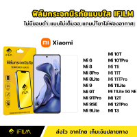 ฟิล์มกระจก นิรภัย แบบใส ไม่เต็มจอ ไร้ขอบดำ สำหรับ XiaoMi Mi6 Mi8 Mi8Pro Mi8Lite Mi9 Mi9se Mi9Lite Mi9Pro Mi10T Mi10TPro Mi11 Lite 5G NE Mi11T Mi11TPro Mi12T Mi12TPro Mi13