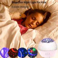 Ocean Starry Sky Projector Night Light 8สีเปลี่ยน360องศาหมุนเด็กห้องนอนเด็กตกแต่งโคมไฟชายหญิง Gift