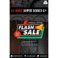 Li-ning Super Series G4