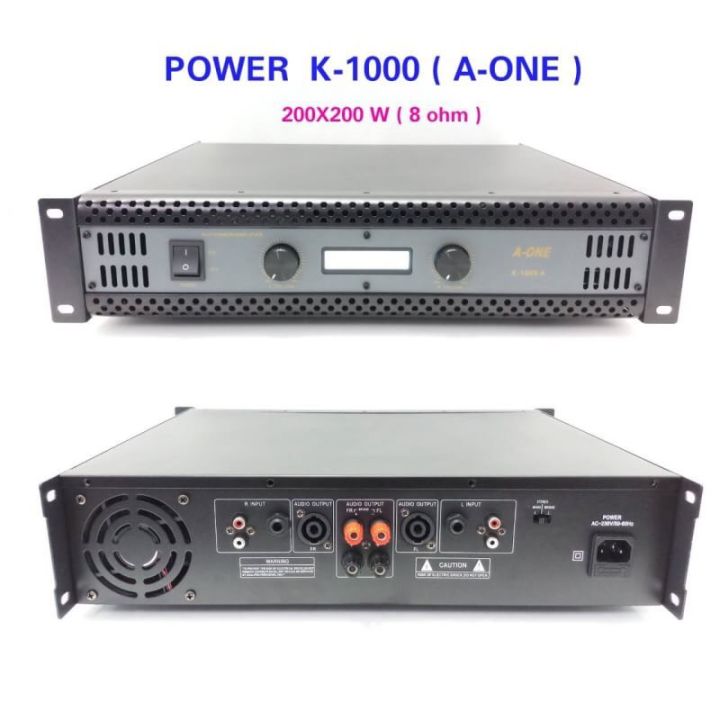 a-one-professional-power-amplifier-200w-200w-rms-เพาเวอร์แอมป์-เครื่องขยายเสียง-รุ่น-k-1000