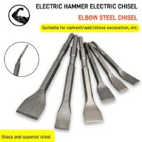 Electric Hammer Pick Scraping Chisel Set Wall Slotting Drilling Masonry Concrete Drill Bit Tile Groove Scrap Flat Point Chisels Drills  Drivers