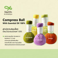 ลูกประคบ สมุนไพร ผสมน้ำมันหอมระเหยแท้100% ขนาด 100g PHUTAWAN Herbal Massage Ball with Essential oil 100% ปะคบ ปะคบตัว