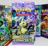 โปเกมอน  POKEMON CARD การ์ด แท้ ซองละ 29 บาท A5 4b สินค้ามีพร้อมจัดส่ง นักสะสมชอบสิ่งนี้