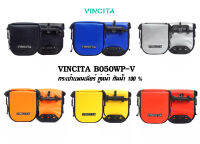 VINCITA B050WP-V กระเป๋าจักรยานแพนเนียร์คู่หน้า/หลัง 1 คู่ กันน้ำ100% ใช้เดินทางไกล จะใช้ในชีวิตประจำวันก็ได้ รับประกัน 2 ปี