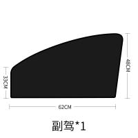ที่คลุมผ้าฉนวนกันแดดแบบแม่เหล็กสำหรับหน้าต่างแผ่นกรองแสงติดรถยนต์ที่บังแดดสำหรับม่านบังแดดด้านข้างของรถยนต์