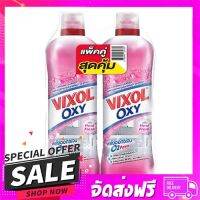 ส่งฟรี ส่งเร็ว น้ำยาทำความสะอาดห้องน้ำ VIXOL OXY PINK 700 มล. แพ็... ส่งจาก กทม.