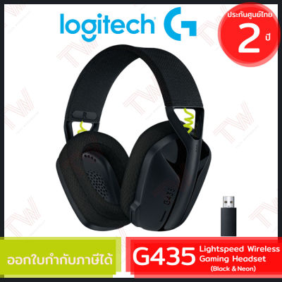 Logitech G435 Lightspeed Wireless Gaming Headset (Black &amp; Neon)(genuine) หูฟังเกมมิ่งไร้สาย ของแท้ ประกันศูนย์ 2ปี
