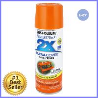 สีสเปรย์ RUST-OLEUM 2X #9095 REAL ORANGESPRAY PAINT DYNO RUST-OLEUM 2X #9095 REAL ORANGE **ลดราคาจัดหนัก **