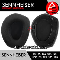 ACS ฟองน้ำหูฟัง Sennheiser (แบบผ้า) สำหรับรุ่น RS165/175/185/195, HDR165/175/185/195 Headphone Memory Foam Earpads (จัดส่งจากกรุงเทพฯ)