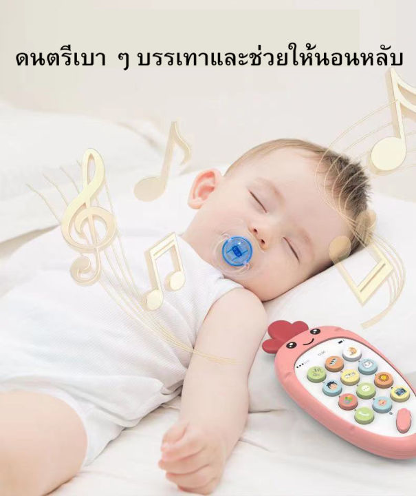 newของดล่นเด็กน้อยโทรศัพท์ของเล่น-มือถือเด็ก-โทรศัพท์ไก่-ของเล่นเด็ก-เต็มอิ่มกับเนื้อหาวัยเรียน-ใช้เสียงเพลงกล่อมนอนได้