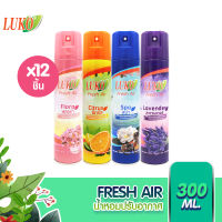 LUKO Fresh Air สเปรย์ปรับอากาศ ขนาด 300 ml. 12 ชิ้น