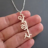 Personalized Korean Name Chokers Necklaces Collares Mujer Custom Name Necklace men jewelry custom jewelry Korean Necklaces