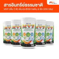 M V P สารอินทรีย์ธรรมชาติ