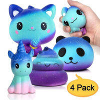 Fancy【พร้อมส่ง】ชุดของเล่น Squishy,ชุดของเล่นยูนิคอร์นแมวแพนด้า Poo ของเล่นคลายเครียดของขวัญสำหรับเพื่อนเด็ก4ชิ้น