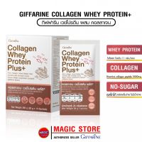 Giffarine Whey protein isolate เวย์โปรตีน กิฟฟารีน อาหารเสริม คอลลาเจน เปปไทด์ 5000mg โปรตีน โกโก้ ไม่มีน้ำตาล ใยอาหาร